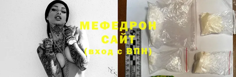 MEGA   цены наркотик  Кудрово  МЕФ 4 MMC 